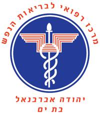 המסע לחוף מבטחים