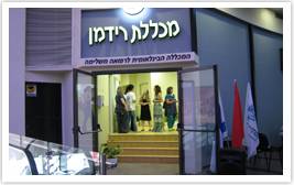 קמפוס באר-שבע