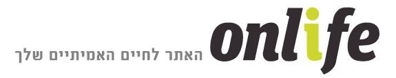 מהתקשורת-איורוודה