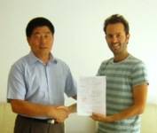 הבלוג של גיל טון