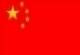מלגות לנרשמי שנה א' ללימודי רפואה סינית - בחסות השגרירות הסינית