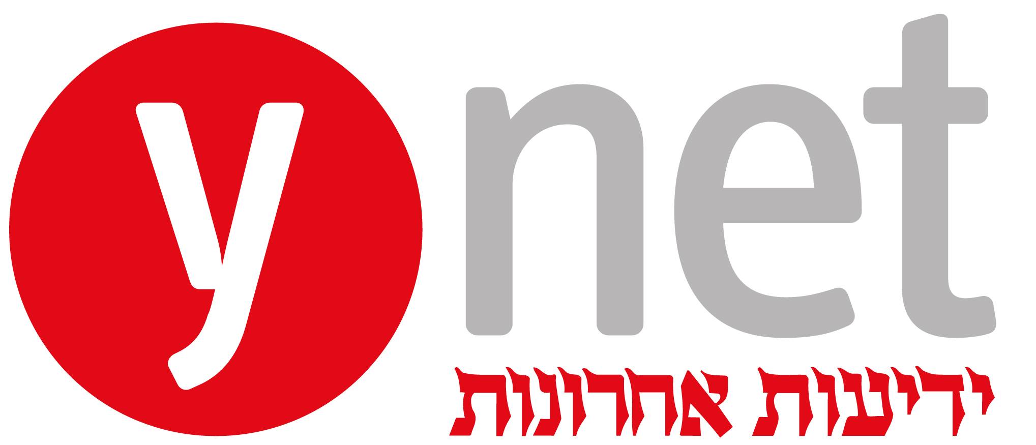 מהתקשורת