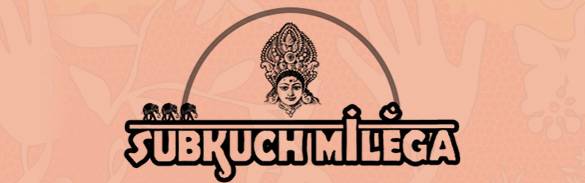 הודו זה כאן!