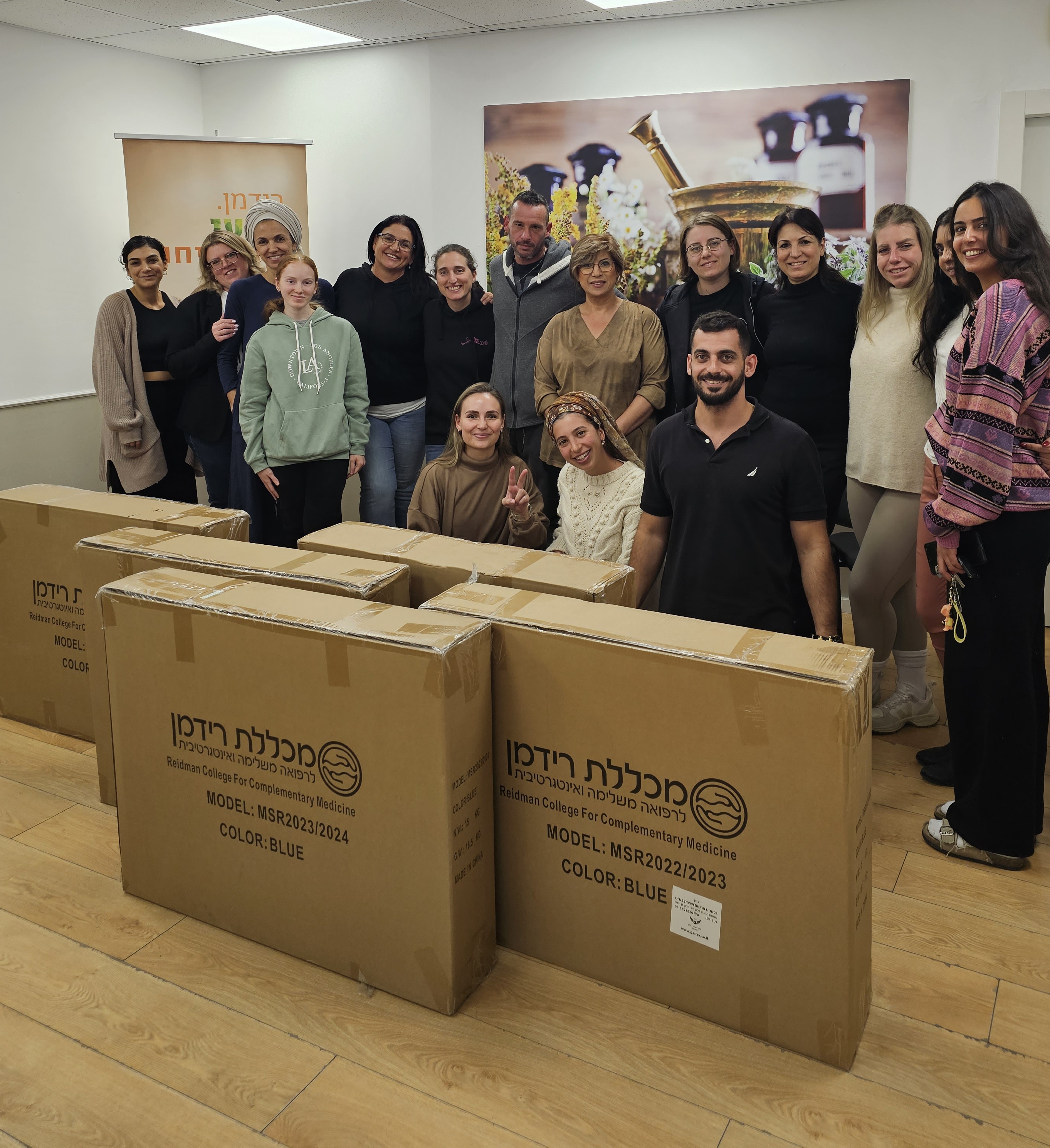 קמפוס מכללת רידמן בב"ש