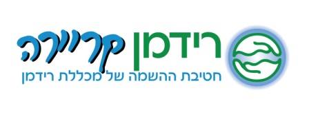 להפוך עיסוק לעסק מצליח