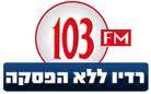 רידמן בתקשורת