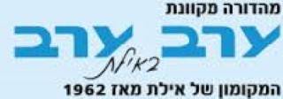 רידמן בתקשורת