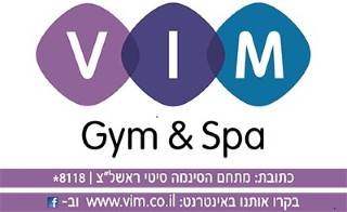 לימודי עיסוי אינטגרטיבי