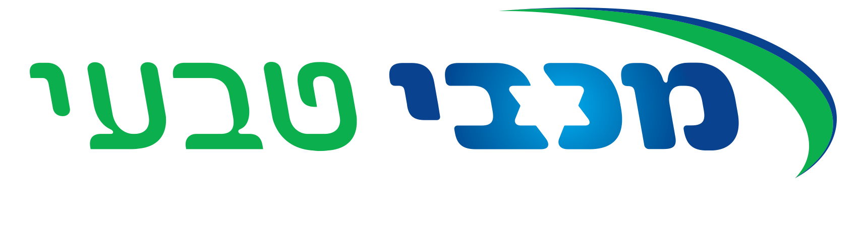 מכבי טבעי