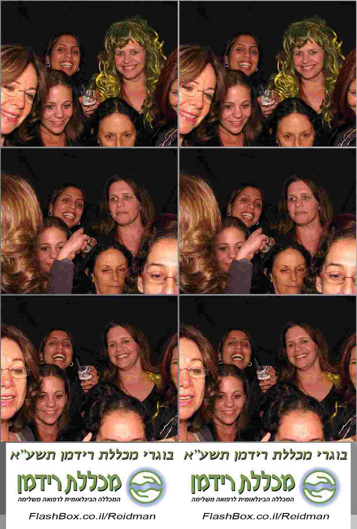 טקס תעודות-ינואר 2011