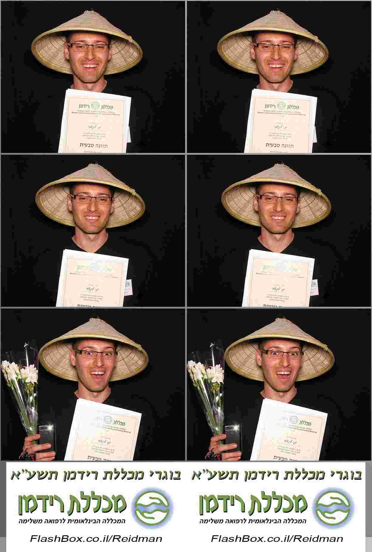 טקס תעודות-ינואר 2011