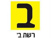 רידמן בתקשורת
